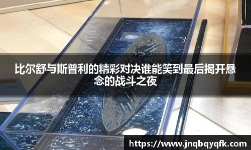 必一APP