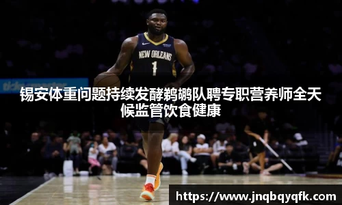 必一