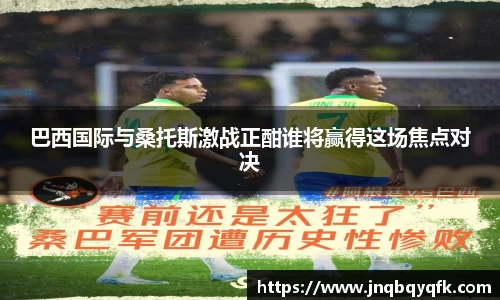 必一首页