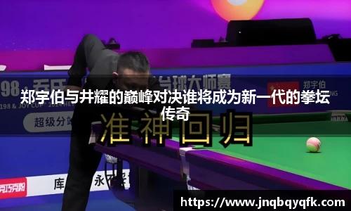 必一