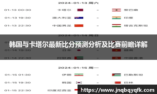 必一首页