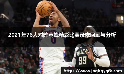 必一