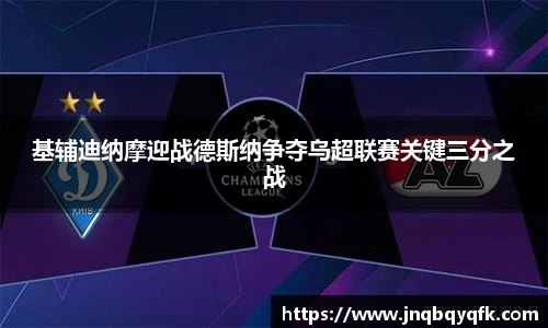 必一首页