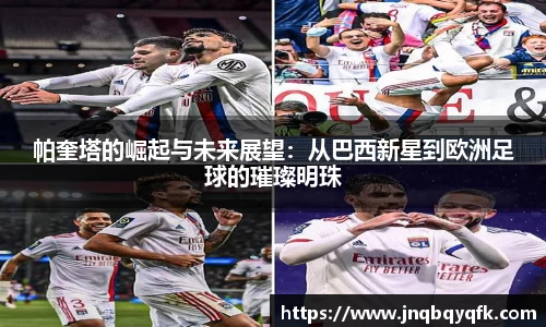 必一